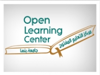 فتح باب التسجيل الإلكتروني بمركز التعليم المفتوح