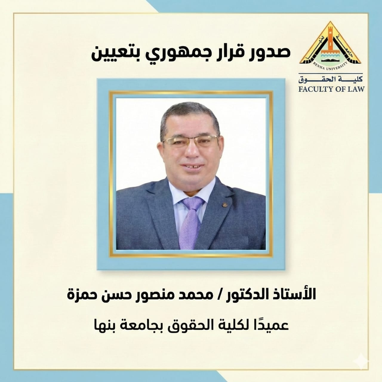 512b11f6 82dc 494f b1f2 8b8a23390878