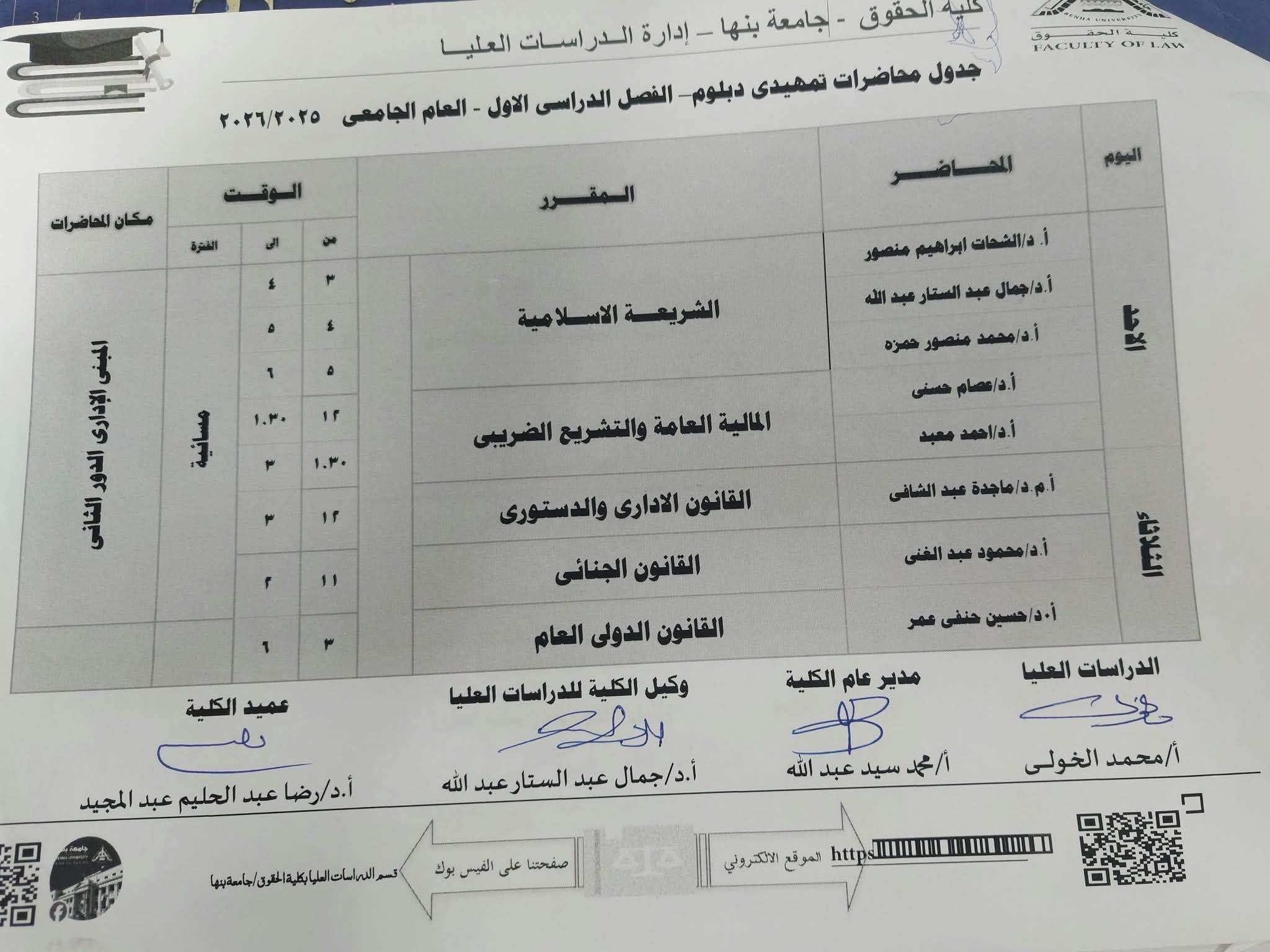 8325d1f8 1a0b 4a45 bc5e 01726e2700ba