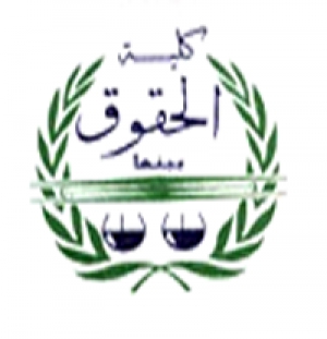مناقشة رسالة دكتوراه