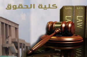مسابقة الطالب المثالى 