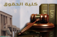 مسابقة الطالب المثالى 