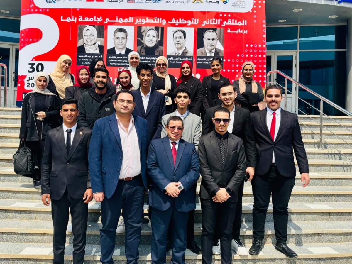 مشاركة طلاب الكلية في الملتقى الثاني للتوظيف والتطوير المهني